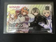 ReGLOSS BEMANI e-amusement pass KONAMI