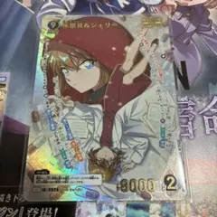 灰原哀 チャレンジ戦優勝プロモ コナンカード - メルカリ