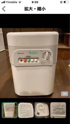 即購入・値下げok!】ジャンク品 衣類乾燥機 東芝ED-45C(中古) - メルカリ