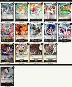 黒クロコダイル　構築済みデッキ