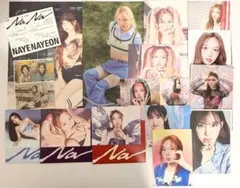 TWICE ナヨン 封入 初回限定特典 まとめ売り