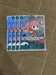 1コスト ペローナ SR OP12-034