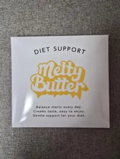 Melty Butter ダイエットサポート 15袋入り