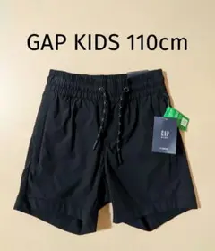 新品 GAP KIDS ハーフパンツ 110cm 水陸両用 短パン 男の子