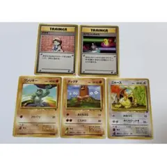 希少 旧裏 イントロパック まとめ売り ポケモンカード