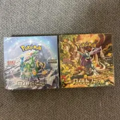 【新品未開封品】サイバージャッジ・ワイルドフォース シュリンク付き 各1BOX