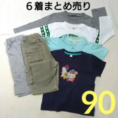 サイズ90 まとめ売り セット 半袖 Tシャツ ハーフパンツ 半ズボン ロンT