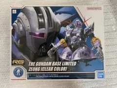 まとめ買いで800円引き】RG ジオング クリアカラー ガンダムベース限定