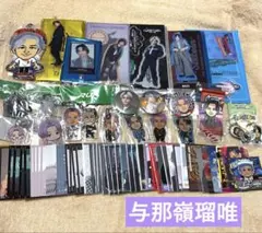THE RAMPAGE 与那嶺瑠唯 グッズ まとめ売り - メルカリ