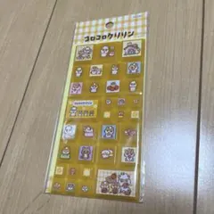 コロコロクリリン タイルシール