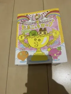 たまごっちカップ カード バインダー - メルカリ