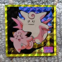 2025年最新】トップサンシールの人気アイテム - メルカリ