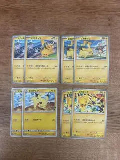 タ*ケ様 ポケモンカード ピカチュウ プロモ 全種類30種 まとめ売り