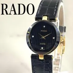 2026年最新】ラドー ジュビリーの人気アイテム - メルカリ