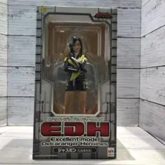 エクセレントモデル デカレンジャーヒロインズ ジャスミン(礼紋 茉莉花)