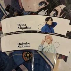 SnowMan カレンダー特典 佐久間大介、宮舘涼太