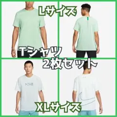 ♦︎お得 2枚セットNIKE ナイキ DRI-FIT Tシャツ ランニング ジム