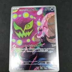 Item thumbnail for item ce94b424-2140-45bc-bb76-444c6f1ae237