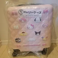 サンリオ 当たりくじ キャリーケース ウサハナ バニティケース - メルカリ