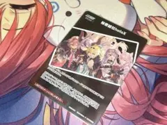 ホロカ 秘密結社holoX P プロモ 稀枠 - メルカリ