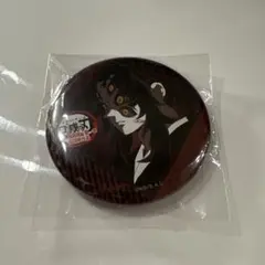 鬼滅の刃 黒死牟 ufotable カフェ お楽しみくじ 缶バッジ