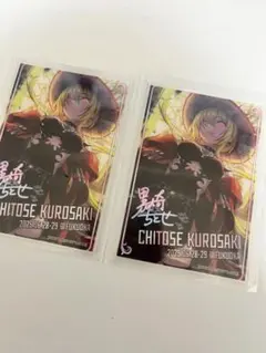 2026年最新】黒埼ちとせの人気アイテム - メルカリ