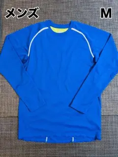 メンズ スポーツ サッカー インナー ウェア 長袖シャツ M 青