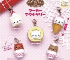 にゃんにゃんにゃんこ にゃんこカフェ マーカーアクセサリー