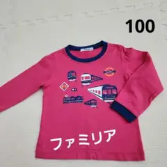 ファミリア　ロンTカットソー　長袖　電車　赤　100cm
