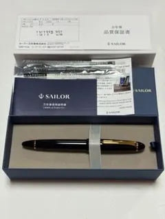 セーラー プロフェッショナルギア インペリアルBK ペン先 21K - メルカリ