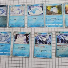 ポケモンカード　ユキハミ 　　　モスノウ