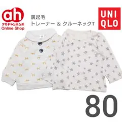 haru様 リクエスト 3点 まとめ商品