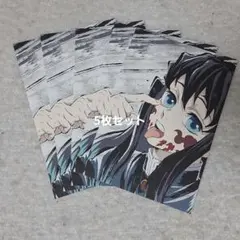 鬼滅の刃　時透無一郎　5枚セット　ポストカード　あっかんべー　小鉄　幕間画　B