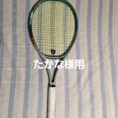 超美品　即購入可能　ヨネックス　パーセプト100G2 中古】ヨネックス パーセプト 97 2023年モデルYONEX PERCEPT 97