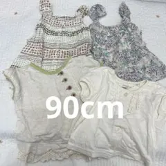 女の子　夏物　90cm　4点セット