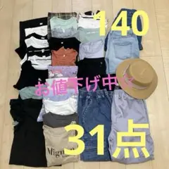 ☆お値下げ中☆ 夏服まとめ売り　女の子　140