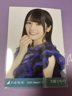 乃木坂46　大越ひなの　13thBDライブ衣装2　生写真　ヨリ