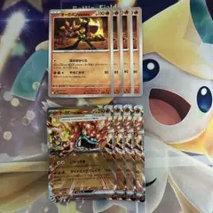 ポケモンカード　オーガポンかまどのめんex