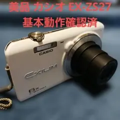 カシオ EX-ZS 27 基本動作確認済 バッテリーのサムネイル