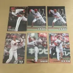 プロ野球チップス　2023 2024 2025 広島カープ