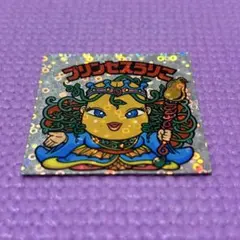 Item thumbnail for item e37156e7-5cba-40c0-8fd5-e0a8a7a18c51