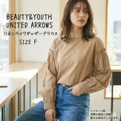 BEAUTY&YOUTH UNITED ARROWS ベージュ 長袖シャツ