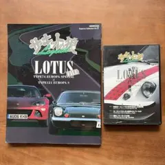 LOTUS TYPE74 EUROPA SPECIAL & DVD