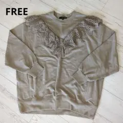 フリル付きベージュスウェット