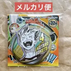 ハイキュー！！デコレクション缶バッジ第2弾 木兔光太郎 ハイキュー!! デコレクション缶バッジ 第2弾 木兎光太郎 - メルカリ