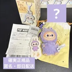 イニシャル【？】THE MONSTER PIN FOR LOVE ラブブ ハテナ