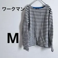 workmanワークマン[M]ボートネック長袖ストライプTシャツ