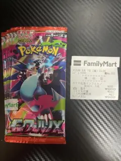 ポケモンカードゲーム インフェルノX 5パック