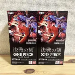 ワンピースカード 神の島の冒険、決戦の刻 未開封テープ付 2ボックス