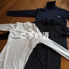 DUARIG アンダーシャツ 140.150サイズ 3色セット